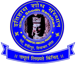 Thakur Ramsingh Itihas Shodh Sansthan Logo